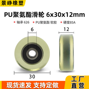 PU۰ƽzSл݆K^݆݆݆6*30*12