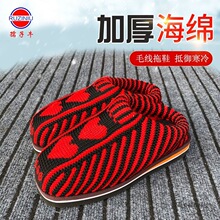 ���ֹ�Ь��ë���ֹ�������Ь��Ь���������Ӻ�ů��Ů��ů��Ь