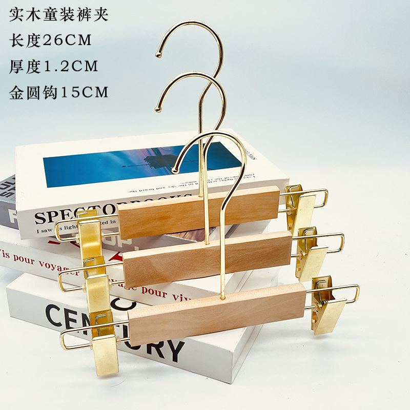1.2 어린이 바지 랙 15cm 골드 후크