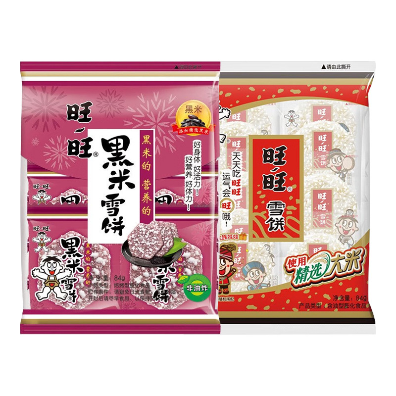 旺旺雪饼仙贝黑米饼膨化饼干送礼独立包装童年记忆幼儿园零食批发