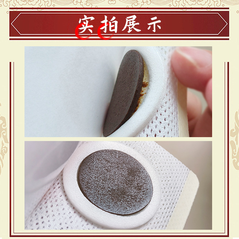 三九貼、蜂蜜貼、艾灸穴健康貼、漢方健康センター、理学療法センター、クリニック専用理学療法健康ケア|undefined