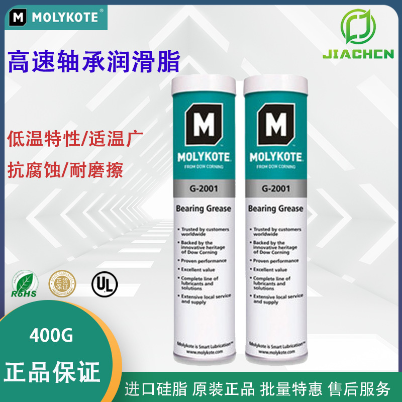 杜邦摩力克MOLYKOTE G-2001 白色齿轮润滑脂纺机化工造纸  润滑油