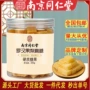 同仁堂南京清凉养生梨膏糖