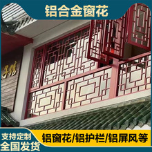 ����ʽ�X�Ͻ𴰻�͸��ɢ����~����C�ַ�ľ�y�ĺ�Ժ�X��ŷ��I�W