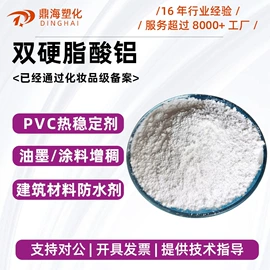 功能性母料;分散剂;合成材料助剂