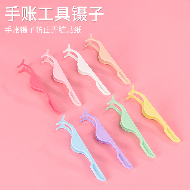 彩色pp镊子塑料睫毛辅助器睫毛夹嫁接配件