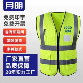 交通安全服装;玻璃钢安全帽;其他交通安全