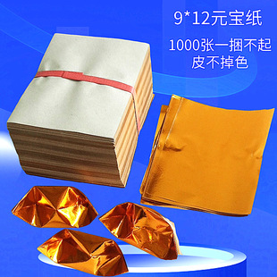 9*12Ԫ����1000�����Ʒ����������Ʒ�����X���y���a�������K��l