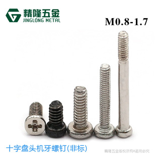 �A�^�C��С���PM0.8/1/1.2/1.4/1.6/1.7*2.5/3/4-22�ǘ�΢���ݽz