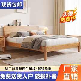 实木双人床轻奢家用卧室出租房婚床次主卧现代简约经济型单人床
