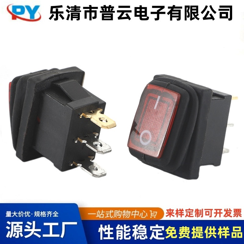 销售KCD1-101销售15*21MM翘板开关3脚2档带灯防水帽 翘板开关