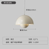 Bar ceiling lamp for living room, design modern cream table lamp for bed