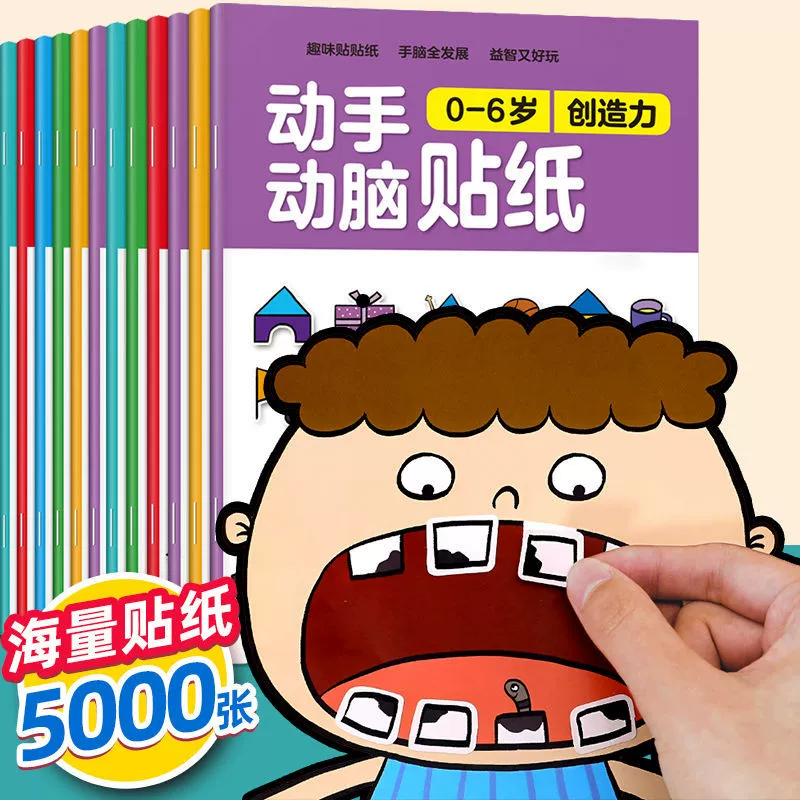Мультфильм детская многоразовая книга с наклейками, концентрация, 3456 лет