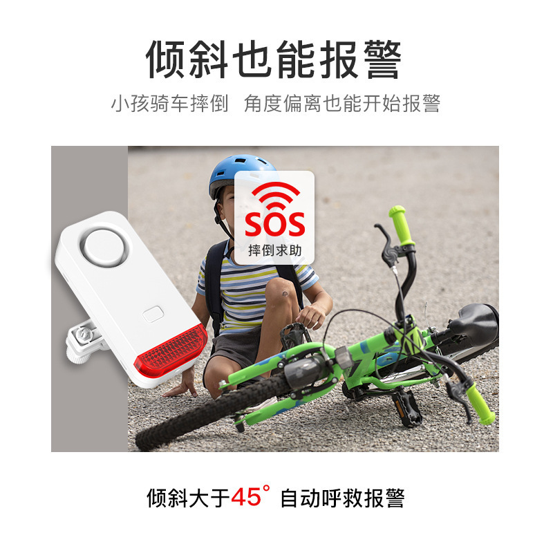 車両振動防犯警報器家庭用電気自動車自転車無線遠隔リモコン知能振動センサ|undefined