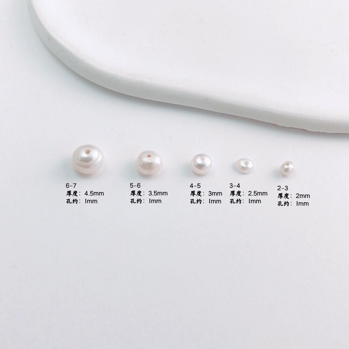 1g Weight Natural Material Classification Beads Jewelry Making Type 100 PCS/Package 10 PCS/Package 50 PCS/Package Diameter 3mm Diameter 6 Mm Diameter 7 Mm Freshwater Pearl Geometric Smooth Jewelry Accessories Beads