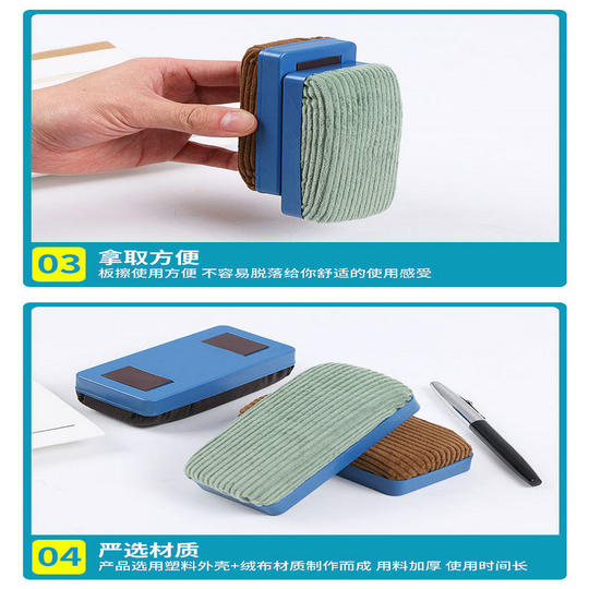 Magnetic whiteboard eraser whiteboard writing office school kindergarten learning flannel magnetic board eraser blackboard eraser wholesale