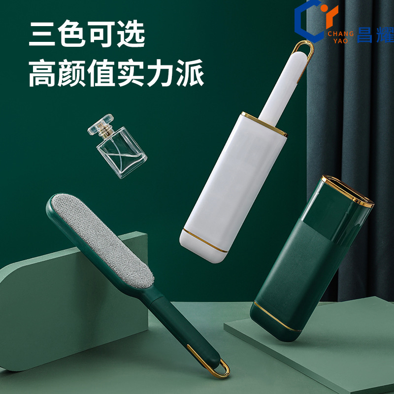 衣物粘毛器扫床除尘刷衣服粘毛刷静电刷家用刷毛器宠物刷去毛刷子
