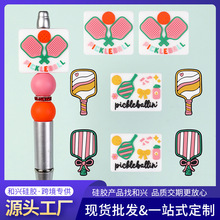 跨境匹克球硅胶珠子直孔串珠diy饰品运动手链配件字母滴胶珠批发