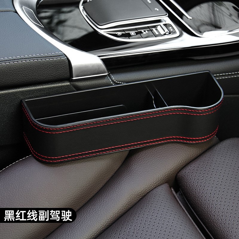 메르세데스-벤츠 스페셜 [부조종사-블랙 레드 라인] 원팩