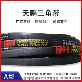 ���i���ǎ�A400��A2500�r�ÙC���Չ�늙CƤ��݆���z���ӎ�
