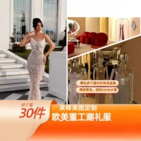 AliExpress новая грудь белая жемчужная серия глубокая V-образная прозрачная сетевая пряжа с высокой талией тонкая сцена банкетное платье