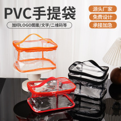 Pvc透明手提げ袋カスタム高級感立体大容量洗面バッグ化粧バッグ防水ファスナーは印刷可能です。