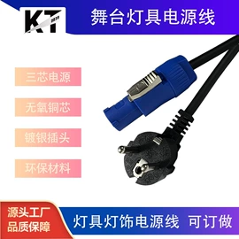 舞台灯;其他灯具配件