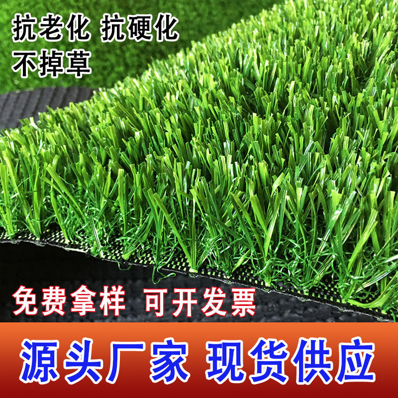 芝生のじゅうたんの人造偽の芝生の野外サッカー場の幼稚園の敷物の人工プラスチックの草の緑の囲いをシミュレーションします。|undefined