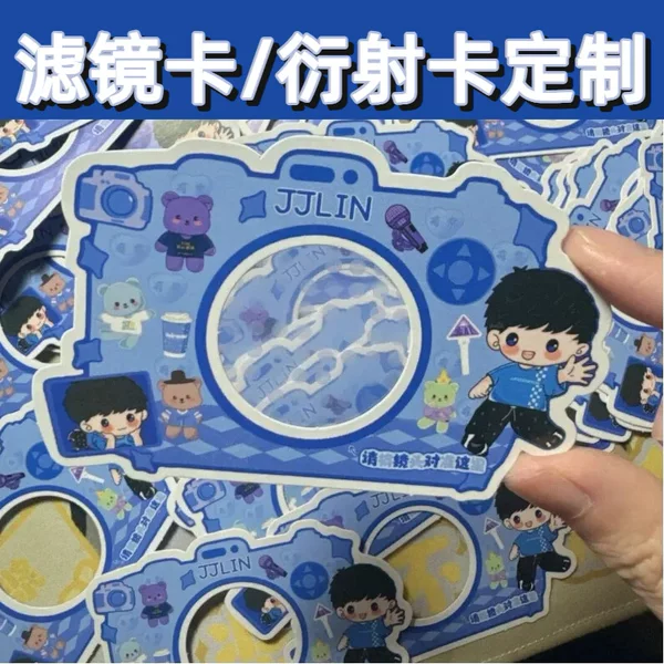 Customized irregular-shaped diffraction card, hollow-out creative filter card for star concerts, creative fan support merchandise
