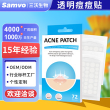 Դ�^���Sacnepatch͸�������N�������w��ӡ�[���N���Nˮ�z�w���|