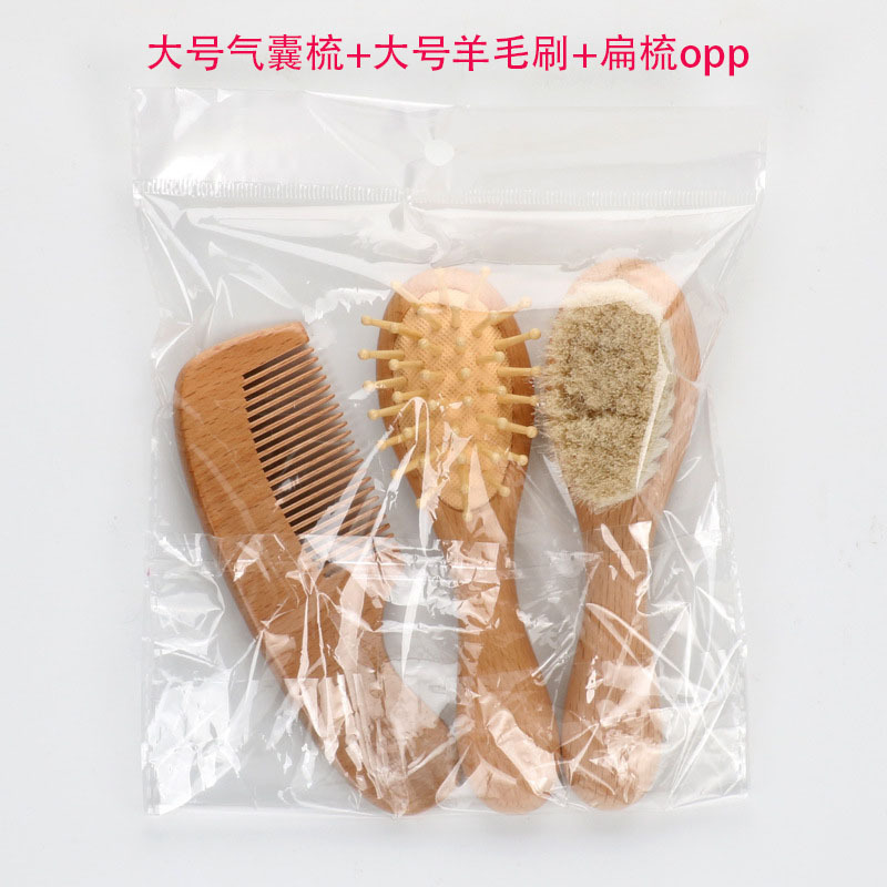 热销榉木气囊梳子羊毛刷扁梳便携式婴儿洗头刷羊毛软刷顺发梳套装|undefined