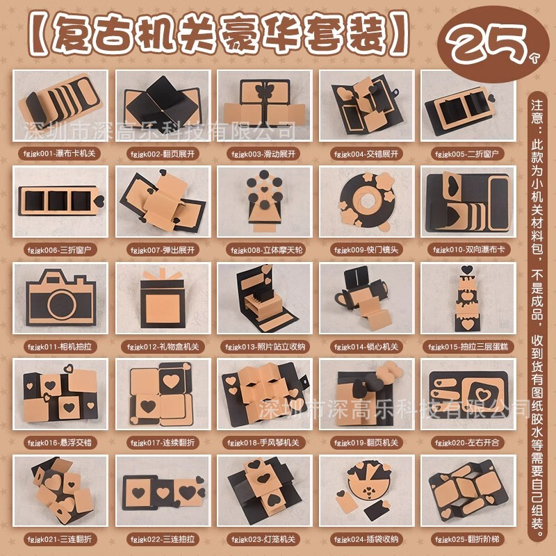 Photo album diy photo organ card making decoration materials children's growth manual couple creative decoration record book