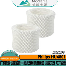 �羳�m����w����Philips HU4801�ӝ����^�V�W��Q�Vо���