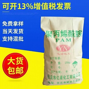 ���l���x�ӹ��Ipam�۱�ϩ���� ��������ˮ̎���������۱�ϩ����