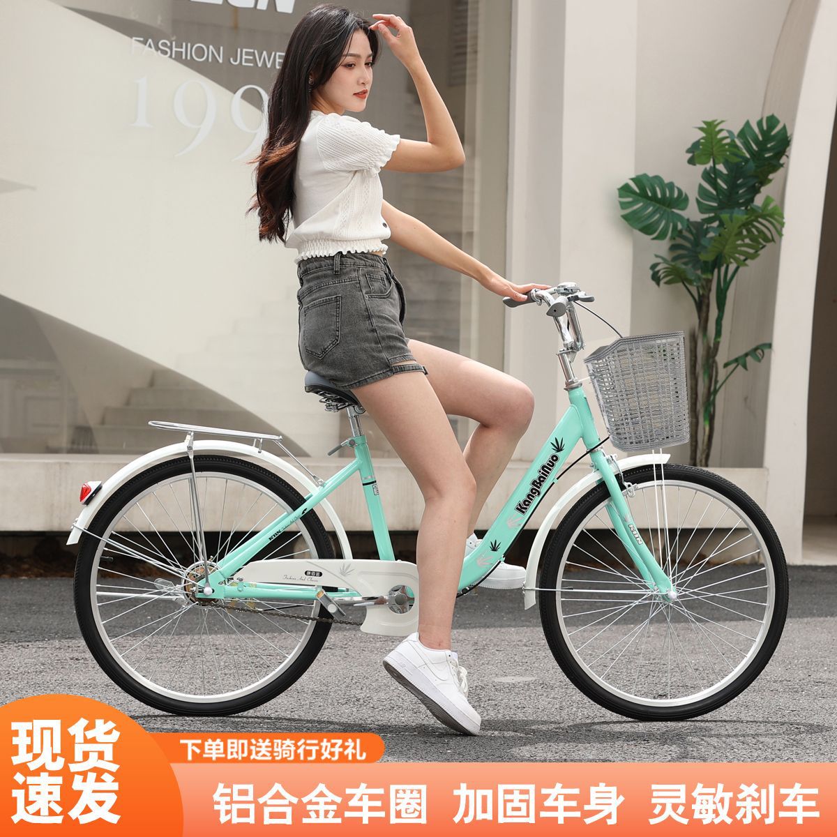 ✅ New Model Adult Bicycles for Men and Women, Lightweight for Commuting, Suitable for Middle and High School Students, Ladies, and for Work Travel, with Solid Tires