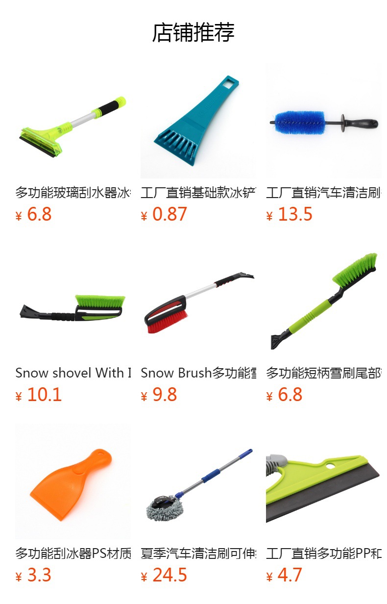 预览状态下无法点击,发布后,可点击跳转到对应的商品页面 O1CN01vgShXw1Bs2wlmag58_!!0-0-cib.jpg