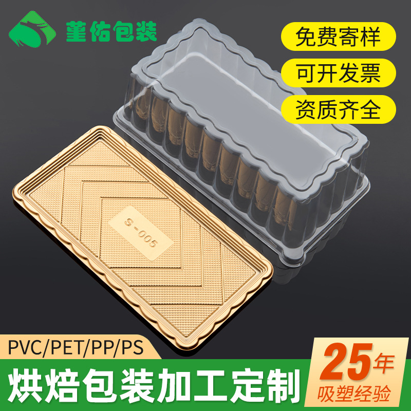Dorado rectangular embalaje de plástico desechable pan pan