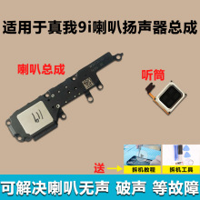 �m���OPPO ����9i ���ȓP�� ����9i ��������ȁ��� Ͳ