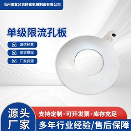 补偿器;接头;污水处理设备