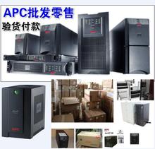 IPC SUI3000ICH  3000VI/2700W UPS1