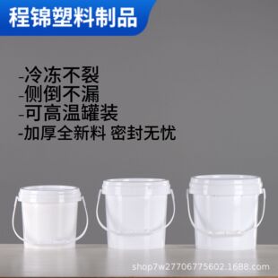 ���ϰ��bͰ�AͰ���w�� 1��2��3��5������T��Ͱϴ�·�Ͱ�ܷ≺�w