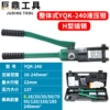 YQK-240 plastic box+8 square meter sealing ring