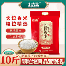 ����Ė|���L����(��ϲ�tɫ)�ղ�5kg