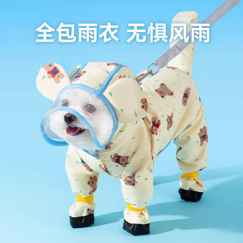 Dog Raincoat Cute Full Print Bear Four Legs All-inclusive Traction Poncho Teddy Bear Puppy Foot Waterproof Clothes Dog Raincoat Cute Full Print Bear Four Legs All-inclusive Traction Poncho Teddy Bear Puppy Foot Waterproof Clothes