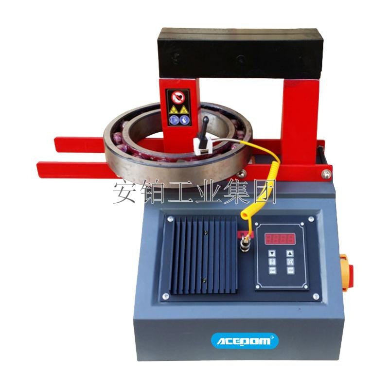 安铂轴承加热器ACEPOM-22ELD/24RD/RLD/40RMD/GIANT DL1000工业级