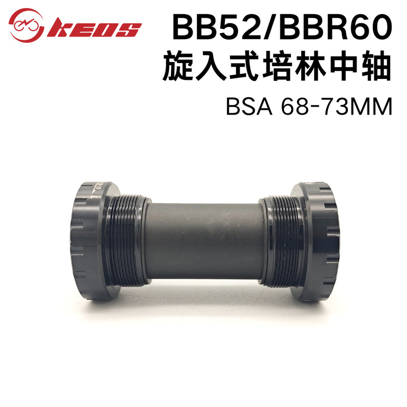 Keos Mountain Road Hollow Bearing Center Shaft Is Suitable for Bbr60 Bb52 Mt800 Rs500 Threaded Center Shaft