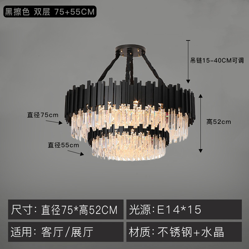 "블랙 더블" 75 + 55cm