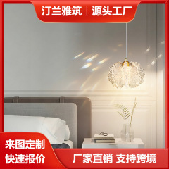 法式奶油风吊线灯现代简约卧室房间床头吊灯创意高级感玄关灯饰