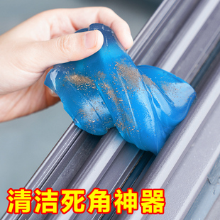 Window Groove Cleaning Wholesale Gap Cleaning Tool Soft Rubber Wipe Window Glass Window Groove Cleaning Tool
