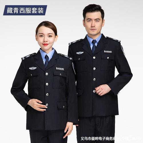 2011新式保安工作服春秋套装长袖保安制服物业门卫保安秋冬季服装